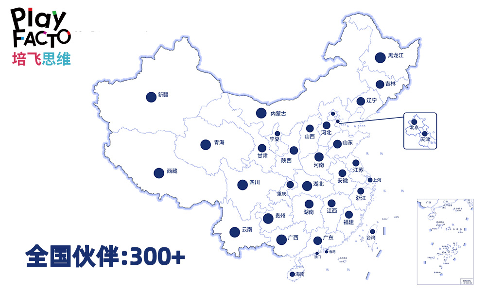 培飞思维全国校区分布