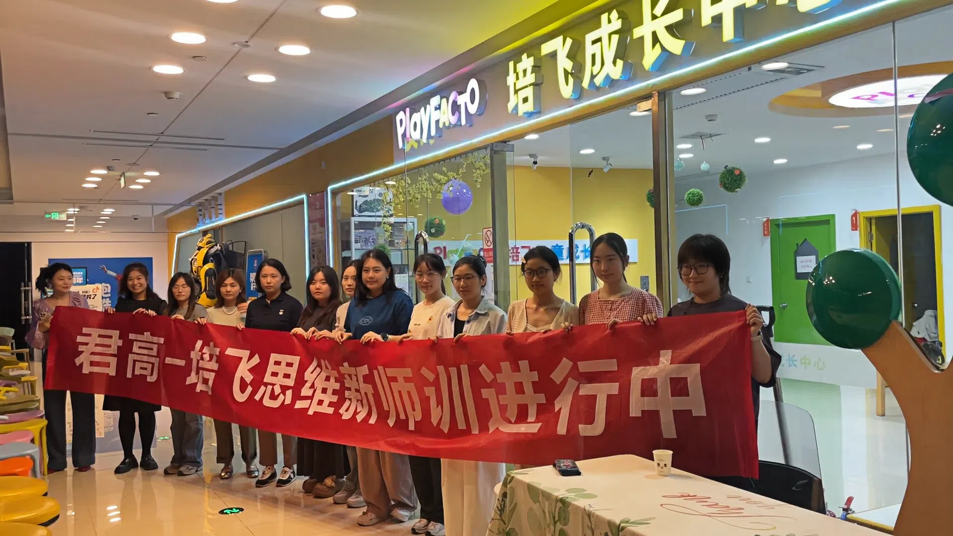 培飞思维全国校区师训合影
