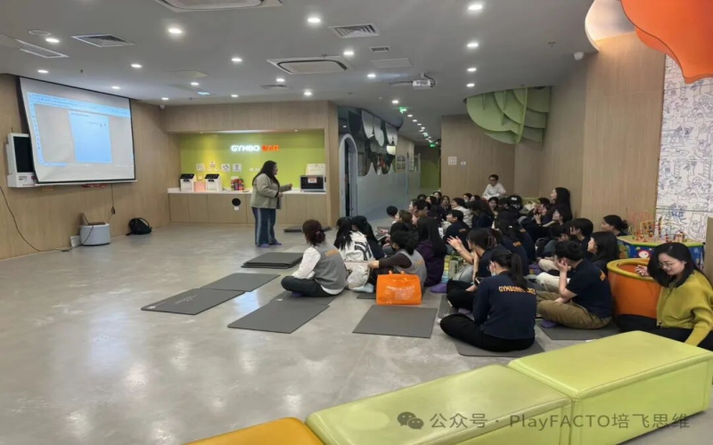 2024年度第四届培飞思维教师培训
